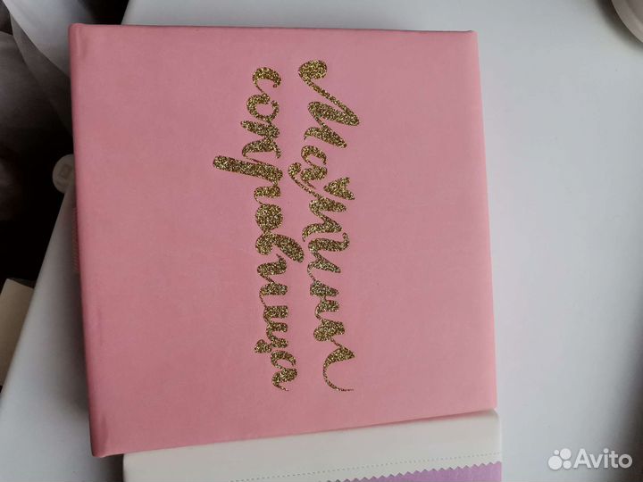 Книжка/коробочка воспоминаний для мамы доченьки