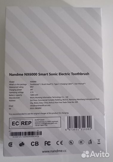Зубная щетка электр-ая Nandme NX6000 (12 насадок)