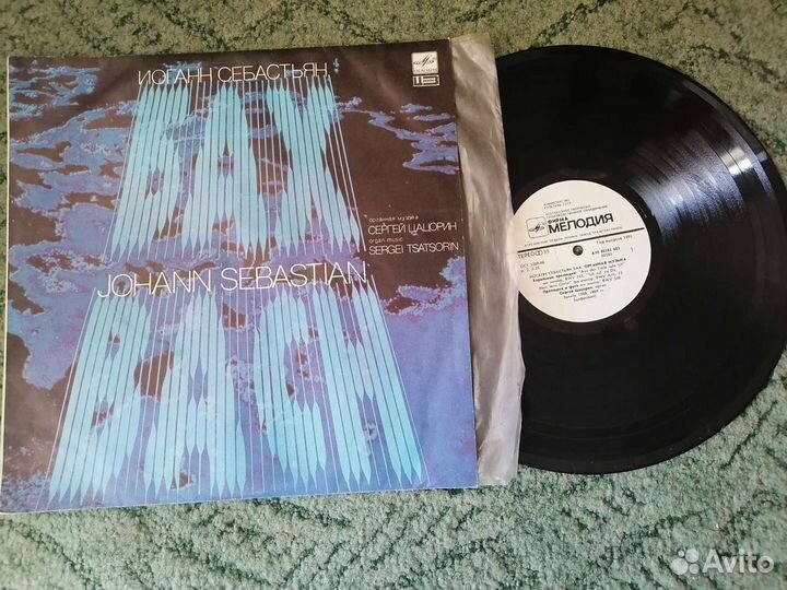 Виниловые пластинки Мелодия