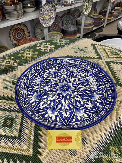 Узбекская посуда ляган