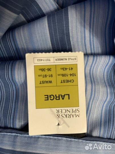 Мужская пижама 52-54