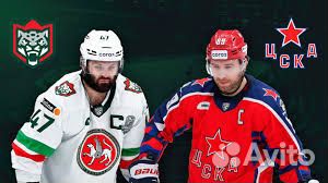 2 билета на матч ак барс-цска 22.10.23