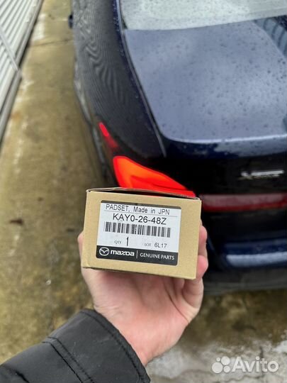 Колодки задние Mazda CX-5