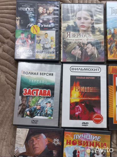 Видеодиски бу пакетом, русский фильм