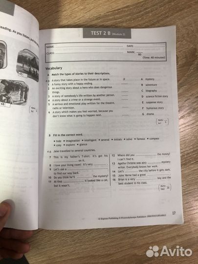 Опорные книги и тетради