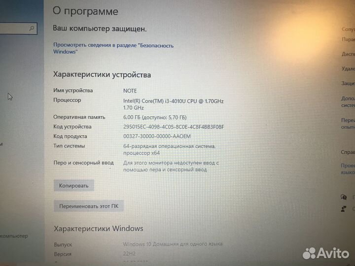 Ноутбук asus
