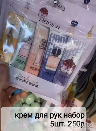 Корейская косметика