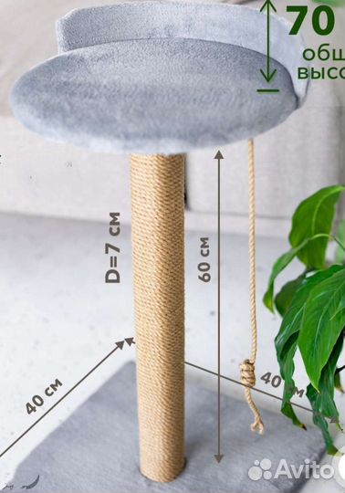 Когтеточка домик для кошки новый