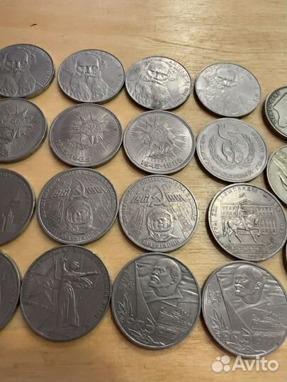 Юбилейные монеты СССР 1 рубль