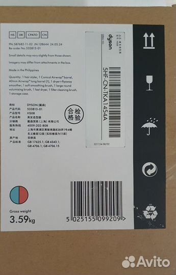 Стайлер Dyson Airwrap Complete Long HS08