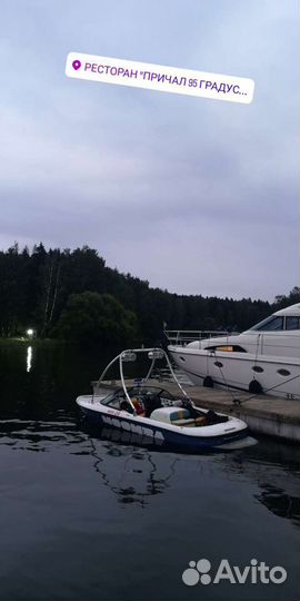 Moomba Outback спорт буксировщик