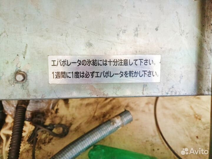 Термобудка с рефрижератором