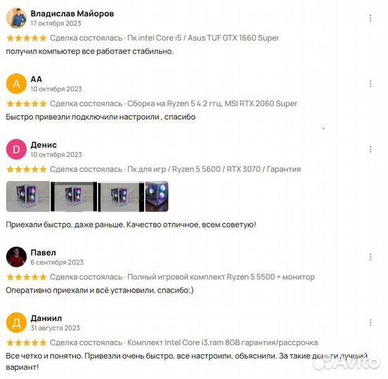 Пк intel, RAM 16GB, GTX 750 Ti, SSD, Гарантия