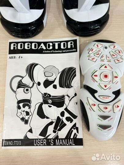 Робот на пульте управления