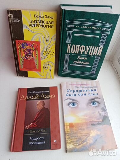 Книги по боевым искусства и философии