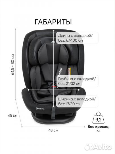 Автокресло Happy Baby Orex