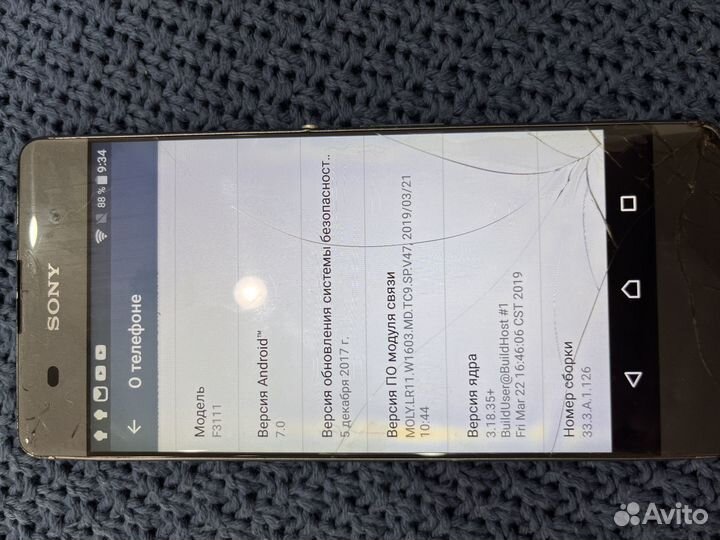 Телефон Sony xperia