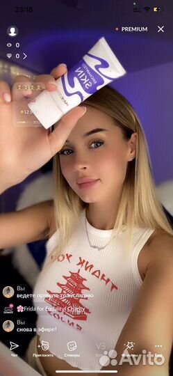 Тональный premium крем