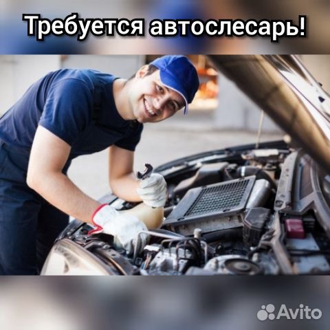 Автослесаря, механики