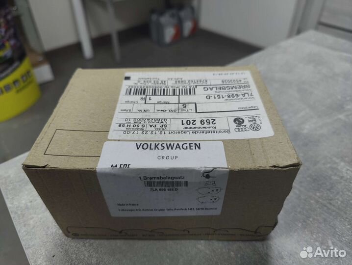 Оригинальные тормозные колодки Transporter T6