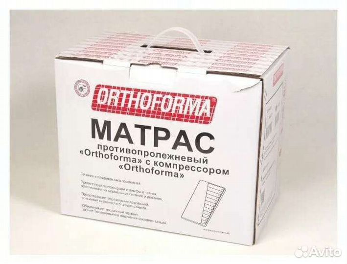 Противопролежневый матрац