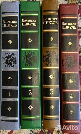 Книги. Собрание сочинений. Классика Часть 3