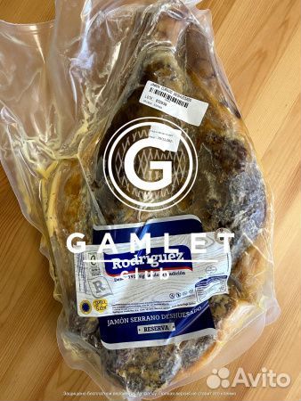 Хамон Иберико Де себо Rodriguez