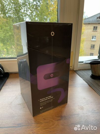 Яндекс станция 2