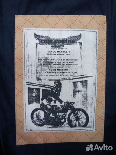 Куртка Cop.Copin