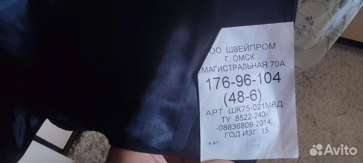 Китель мвд женский юстиция