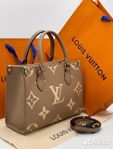 Сумка женская Louis Vuitton