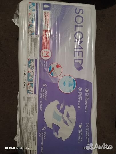 Памперсы для взрослых размер m по 30 штук