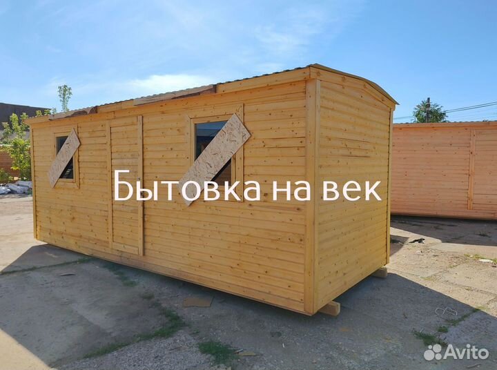 Бытовка для проживания