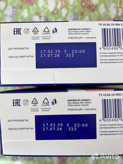 Смесь нутрилак антирефлюксный