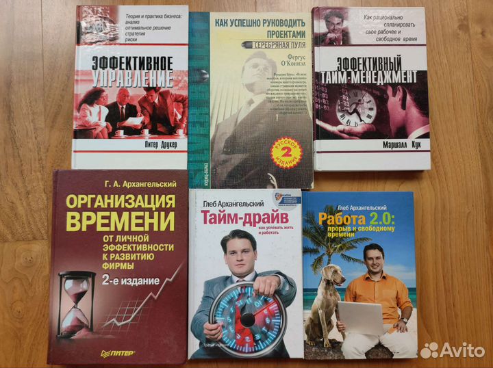 Книги по бизнесу и развитию