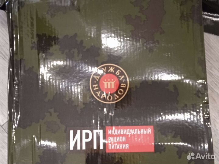 Сухой паек армейский суточный