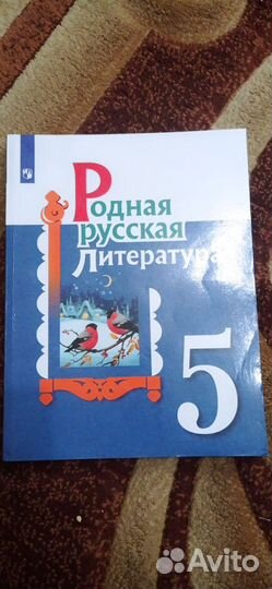 Учебники и рабочая тетрадь по английскому языку