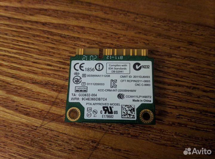 Wifi модуль intel centrino wireless-N 2200