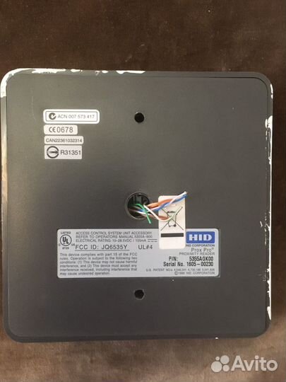 Считыватель