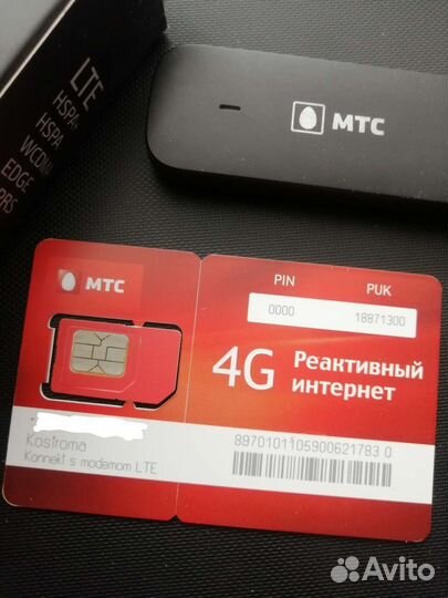Новый модем 4G от МТС