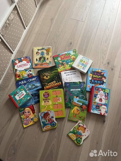 Книги детские пакетом