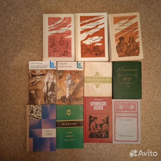 Книги школьная литература