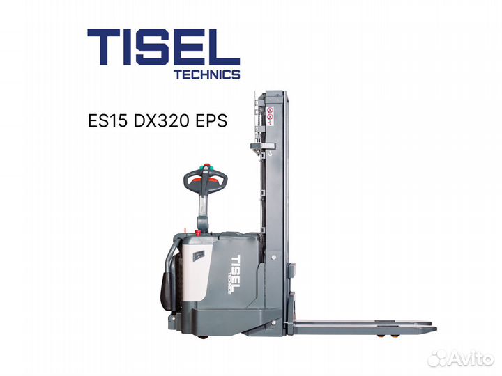 Штабелер самоходный Tisel ES15 DX320 EPS