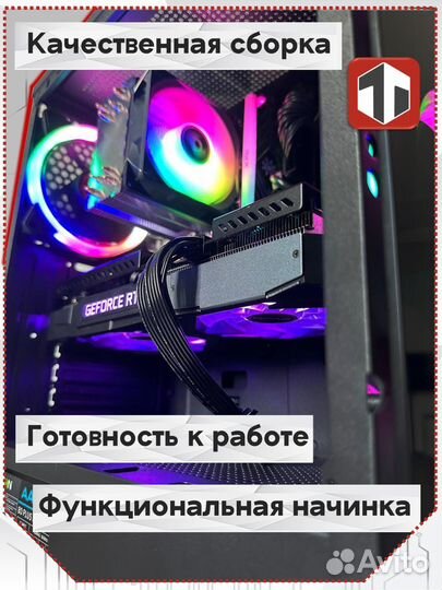 Игровой Пк Intel Core i5-13400F / RTX 4060