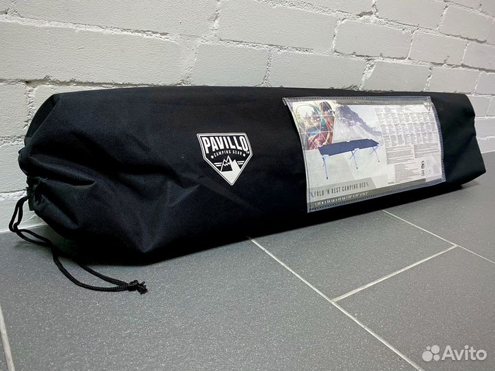 Раскладушка туристическая (Новая)