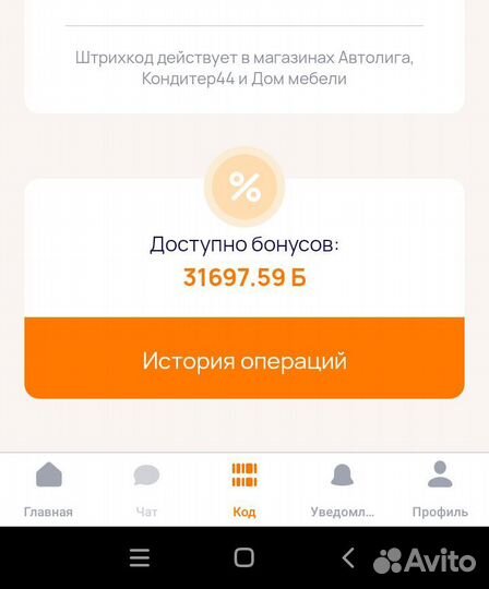 Бонусы Автолига