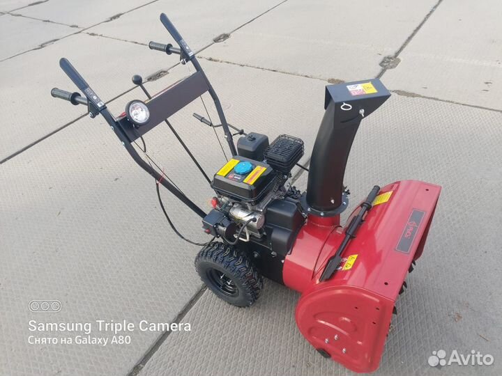 Снегоуборщик бензиновый 7 л.с. + 220В