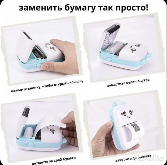 Портативный мини термопринтер, фотопринтер