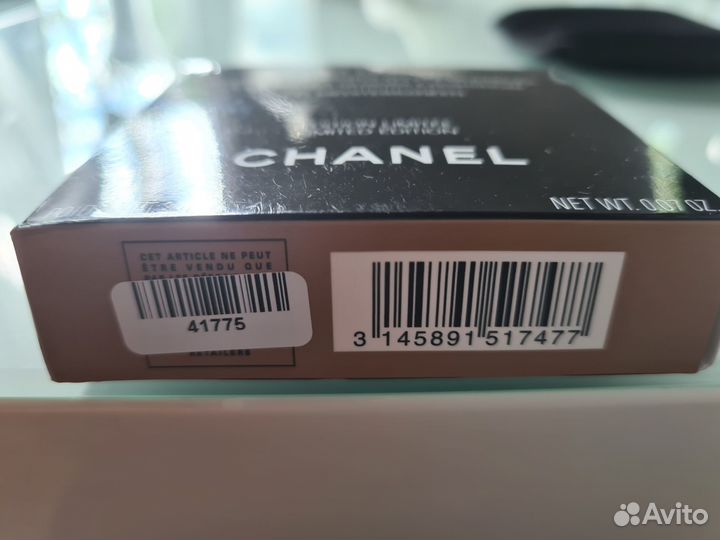 Тени для век Chanel Les 4 ombres 747 mediterraneen