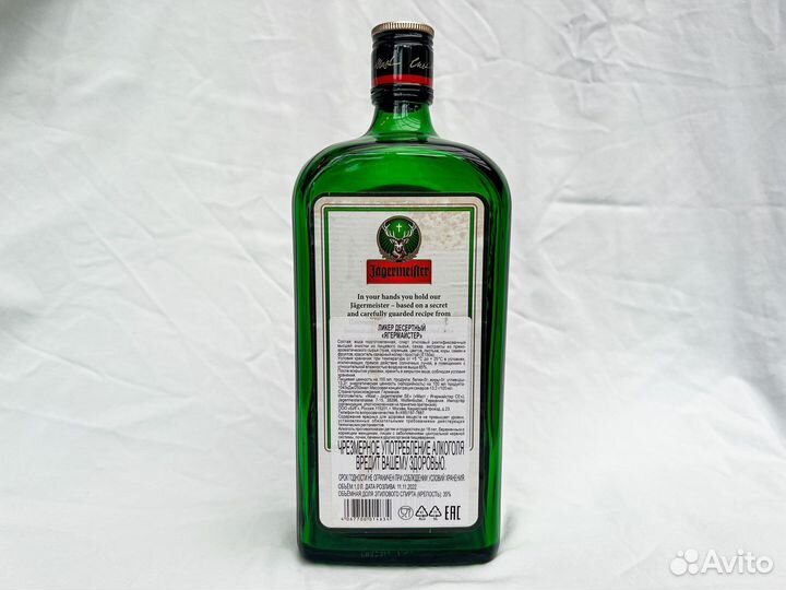 Бутылка стеклянная зеленая Егермейстер
